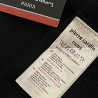 Мъжки тънък пуловер Pierre Cardin
