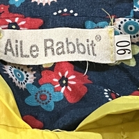 Детско пролетно яке AiLe Rabbit