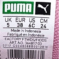 Спортни обувки лак PUMA