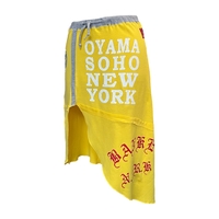 Дамска памучна пола OYAMA