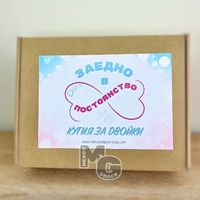 Кутия за двойки 