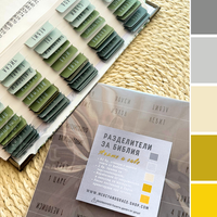 Разделители  за Библия