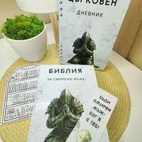 Комплекти - Библия и Църковен дневник - зелен