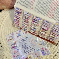 Разделители  за Библия - ПРОЛЕТНИ ЦВЕТЯ