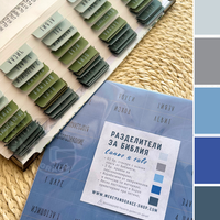 Разделители  за Библия