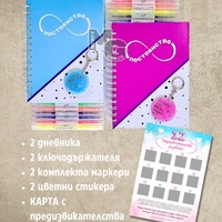 Кутия за двойки 