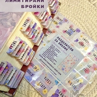 Разделители  за Библия - ПРОЛЕТНИ ЦВЕТЯ