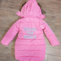 яке love kids