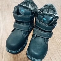 Ботуши за момче