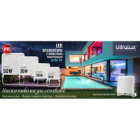 LED прожектор без заслепяване, бял IP65  220V-240V AC 120° 10W 4200K SMD 2835