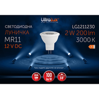 LED луничка MR11 12V DC 38° 2W 3000K SMD 2835