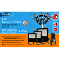 Професионален LED прожектор IP66 IK06  220V-240V AC 30° 100W 5000K SMD 2835