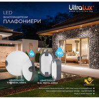 LED IP54 11W  плафониера сив Кръг
