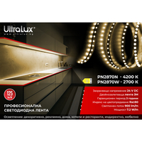 Професионална LED лента топло бяла 5м IP20  24V DC 120° 7.2W/m 2700K SMD 2835