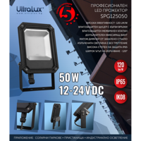 Професионален LED прожектор IP65  12-24V DC 120° 50W 5000K SMD 2835
