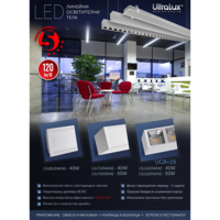 LED линейно осв.тяло, бяло, 1.5м, IP20  220V-240V AC 100° 50W 4200K SMD 2835