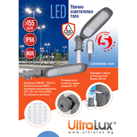 LED улично осв. тяло Ф60  220V-240V AC 150°x90° 100W 4000K SMD 2835