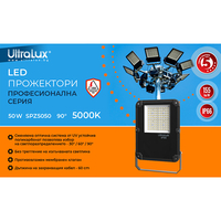 Професионален LED прожектор IK06 IP66  220V-240V AC 90° 50W 5000K SMD 2835