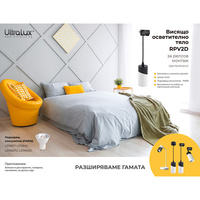 Тяло за релсов монтаж, висящо, двупроводно, черно-бял Gu10 220V-240V AC  10W max