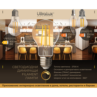 LED димиращ filament топка E27 220V-240V AC 360° 4W 2700K Filament