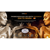Професионална LED лента Dim-to-warm 5м  24V DC 120° 12W/m 1800K/3000K SMD 2216