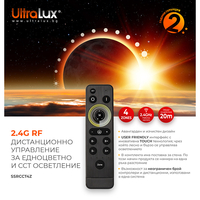 Smart 2.4G RF TOUCH дистанционно управление за едноцветно и CCT LED осветление, 4 зони
