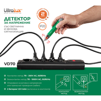 Детектор за напрежение 70-1000V AC със светлинна и звукова сигналицация с батерии 1.5V AAA  70-1000V AC