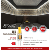 LED лампа G4 12V DC 360° 1.5W 3000K COB
