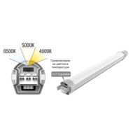 LED slim индустриално осв. тяло 1.5м PC  220V-240V AC 120° 50W 3000K/4000K/6500K SMD 2835