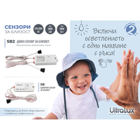 Девиаторен сензор за близост  220V-240V AC  500/200W