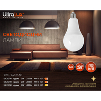 LED крушка E27 220V-240V AC 270° 35W 4000K SMD 2835