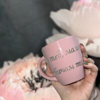 Персонална чаша за кафе с кристали  - baby pink