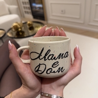 Персонална чаша за кафе с кристали - ART•NUDE