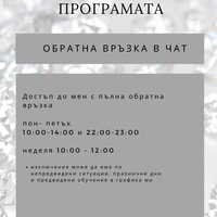 CUP QUEEN PROGRAM - 3 МЕСЕЦА