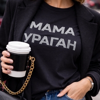 Тениска  “Мама Ураган - Copy 0