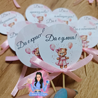 Топери с пожелания - ''Мече с розови балони''