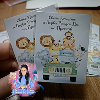 Магнити на тема 