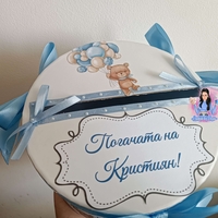Кутия за парични подаръци и картички '' Мече с балони в синьо'' '