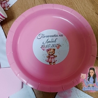 Чиния с персонализирана декорация ''Мече с розови балони''