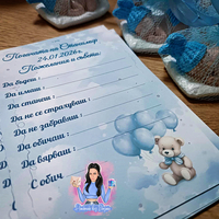 Карти за наричане 