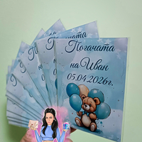 Магнити на тема ''Мече с балони в синьо 3