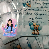 Магнити на тема ''Мече с балони в синьо 3