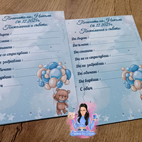 Карти за наричане - 