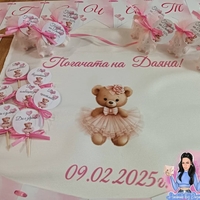 Кърпа (месал) за погача - ''Мече с рокля ''