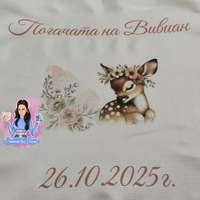 Кърпа (месал) за погача ''Сърничка''