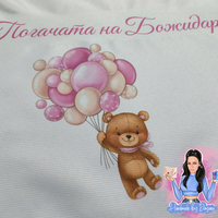 Кърпа (месал) за погача 