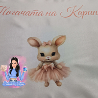 Кърпа (месал) за погача ''Зайче с рокличка''