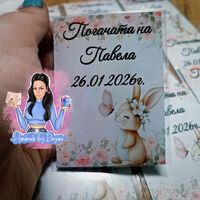 Магнити на тема '' Зайче с цвете ''