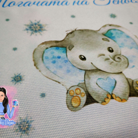 Кърпа (месал) за бебешка погача - ''Слонче със снежинки''