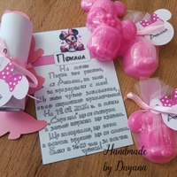 Покана 